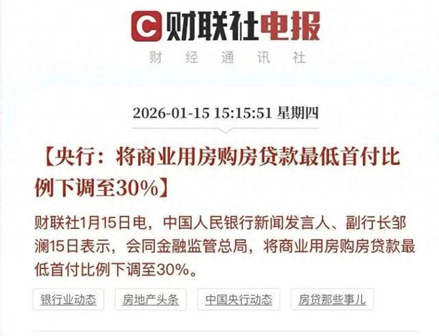 博鱼电竞-终于！北京跌“最惨”的商住房市场可能要见到一丝曙光了